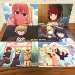 推しの子 抽選会 D賞 場面写イラストカード 6枚セット