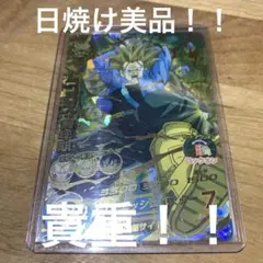 ドラゴンボールヒーローズ h8-06トランクス青年期