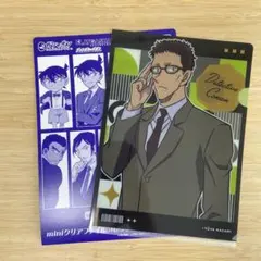 名探偵コナン miniクリアファイルコレクション2025 風見　新一&蘭　セット