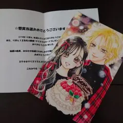 2026年最新】ハニーレモンソーダ 当選の人気アイテム - メルカリ