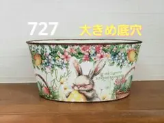 2点で500円引き対象☘️【727】オーバル型リメイク缶☆大きめ底穴　多肉鉢