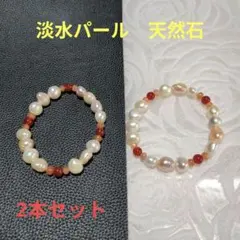 極艶 本真珠 バロックパール ブレスレット 天然石 希少カラー 華やか お洒落