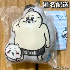 映画ちいかわ 人魚の島のひみつ　クッションマスコット　島二郎＆ちいかわ　新品