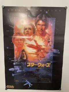 2026年最新】スターウォーズ ポスター b2の人気アイテム - メルカリ