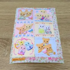 シルバニアファミリー 赤ちゃん シール ステッカー ViVi 1月号 付録