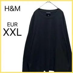 【H&M】 長袖 Tシャツ 無地 シンプル カットソー カジュアル