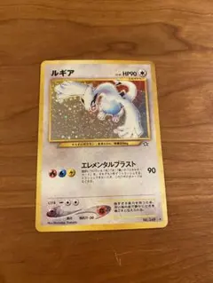 ポケモンカード　旧裏　ルギア　psa7 Yahoo!オークション - ポケモンカード ルギア 旧裏 初期 Pokemon 旧裏