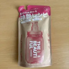 アミノメイソン シャイニー&モイスト シャンプー