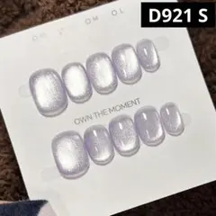 現品ネイルチップ　ベリーショート　ワンカラーマグネットフラッシュシンプルオフィス