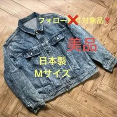 【新品購入／試着のみ】