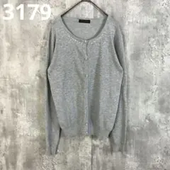 【La scene privee】カーディガン グレー M ビジュー 訳ありのサムネイル