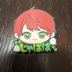 カラフルピーチ ラバークリップ じゃぱぱ