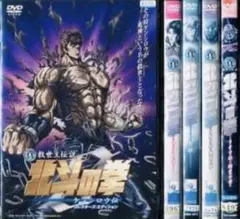 2026年最新】北斗の拳DVD全巻セットの人気アイテム - メルカリ