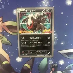 2026年最新】シリーズ：XY／XYBREAK ポケモンカードゲームの人気