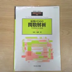 Item thumbnail for item 2bf833f8-d531-474c-98ab-c796ecd03faa