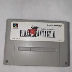 ファイナルファンタジーVI スーパーファミコンソフト