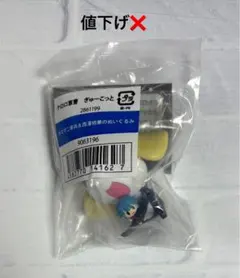 ケロロ軍曹 ぎゅーこっと タママ二等兵&西澤桃華のぬいぐるみ