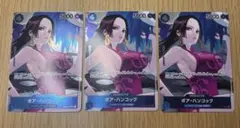 ボアハンコックOP02-059 Boa Hancock