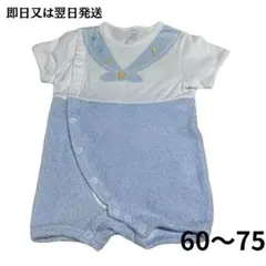 【半袖】ベビー ロンパース ファミリア　男女兼用