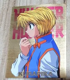 2026年最新】hunter×hunter カードダスマスターズ クラピカの人気
