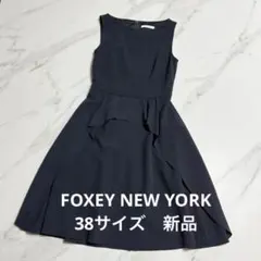 2026年最新】フォクシー ワンピース 未使用の人気アイテム - メルカリ