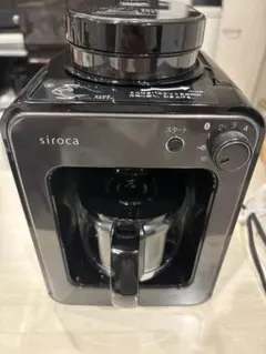 siroca 全自動コーヒーメーカー 本体のサムネイル