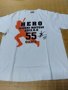 松井秀喜 ヒーローTシャツ 55 GIANTS 国民栄誉賞受賞記念