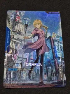 2026年最新】覚悟 パラレルの人気アイテム - メルカリ
