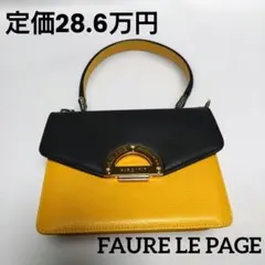 2026年最新】faure le pageの人気アイテム - メルカリ
