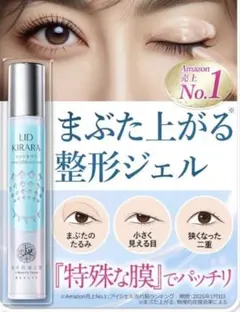 2026年最新】リキッドキララの人気アイテム - メルカリ