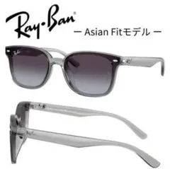 RayBan レイバン　サングラス　グレー　ブラック　8013