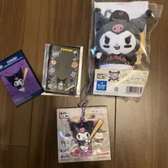 サンリオ　侍ジャパンくじ　D賞クロミ　F賞　G賞2枚付きセット