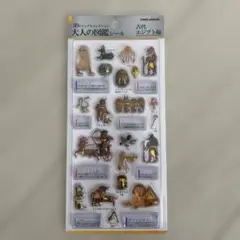 【正規品未開封】古代エジプト 3D図鑑シール 24枚入り