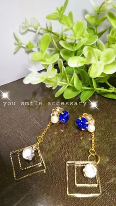 No.36 ゆらゆらバックキャッチ