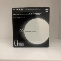 KATE♡プレストパウダーのサムネイル