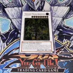 遊戯王 メンタルスフィア・デーモン 英語版レリ1st メンタルスフィアデーモン EU版 英語 英語版 レリーフ 1st 遊戯王