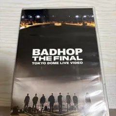 2026年最新】bad hop dvd 東京ドームの人気アイテム - メルカリ