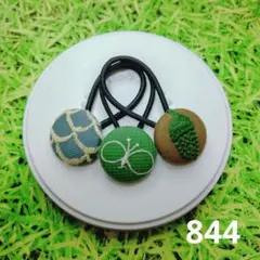874 ミナペルホネン✨ヘアゴム✨ちょうちょ choucho ランドシアター