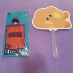 ☆SUGA☆一番くじ トレカケース Butter shooky うちわ