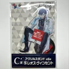 にじさんじ レオス・ヴィンセント アクスタ9j - メルカリ