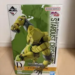 一番くじ　ジョジョの奇妙な冒険 D賞　ザ・ワールド