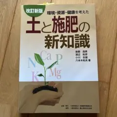 Item thumbnail for item 73670d70-a7a8-4eb0-ad65-fdade307cb6e