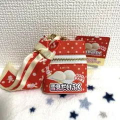 【新品】 雪見だいふく スカーフ付き チャームポーチ 小物入れ キーホルダー