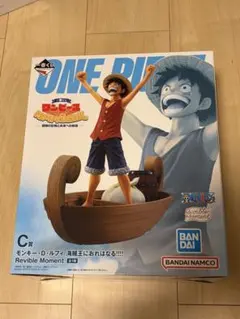 【新品未開封】ワンピース1番くじ C賞
