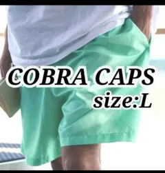 COBRA CAPS ミントグリーン ショートパンツ L 水陸両用