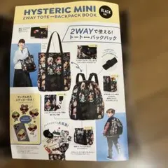 HYSTERIC MINI 2WAY TOTE BACKPACK