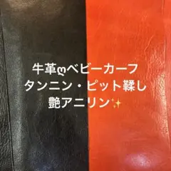 やま様 リクエスト 3点 まとめ商品