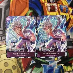モンキーDルフィ：BANDAI CARD GAMES Fest23-24 2枚