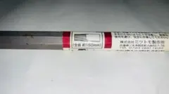 타가네 m10