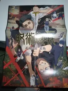 ジャンプGIGA付録　両面ポスター